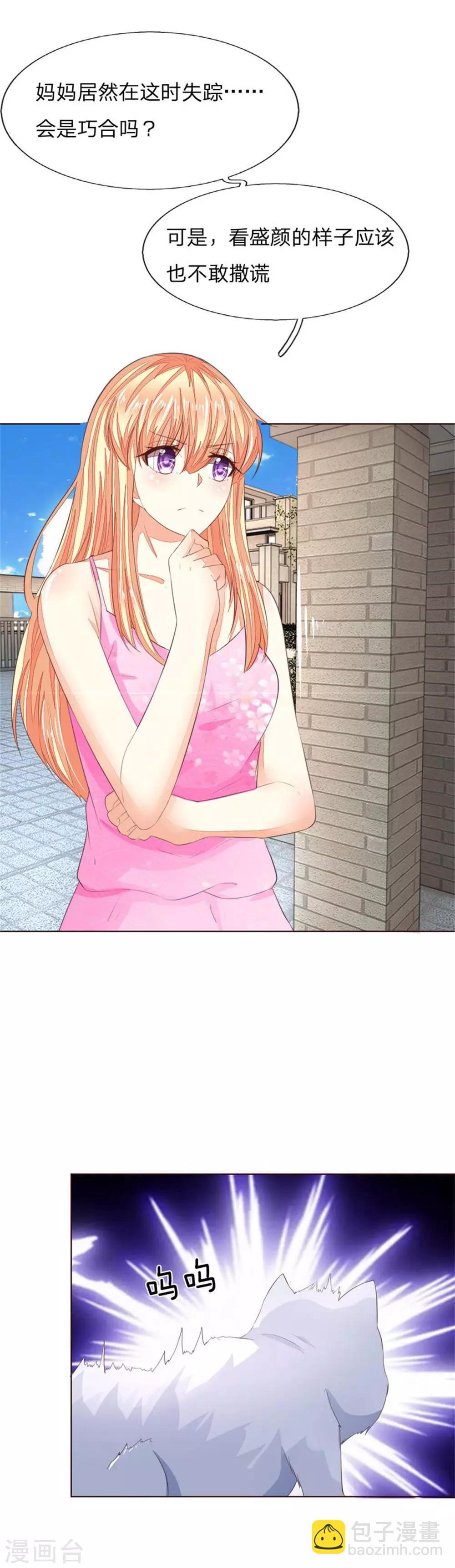 第217话 争锋相对-第176话