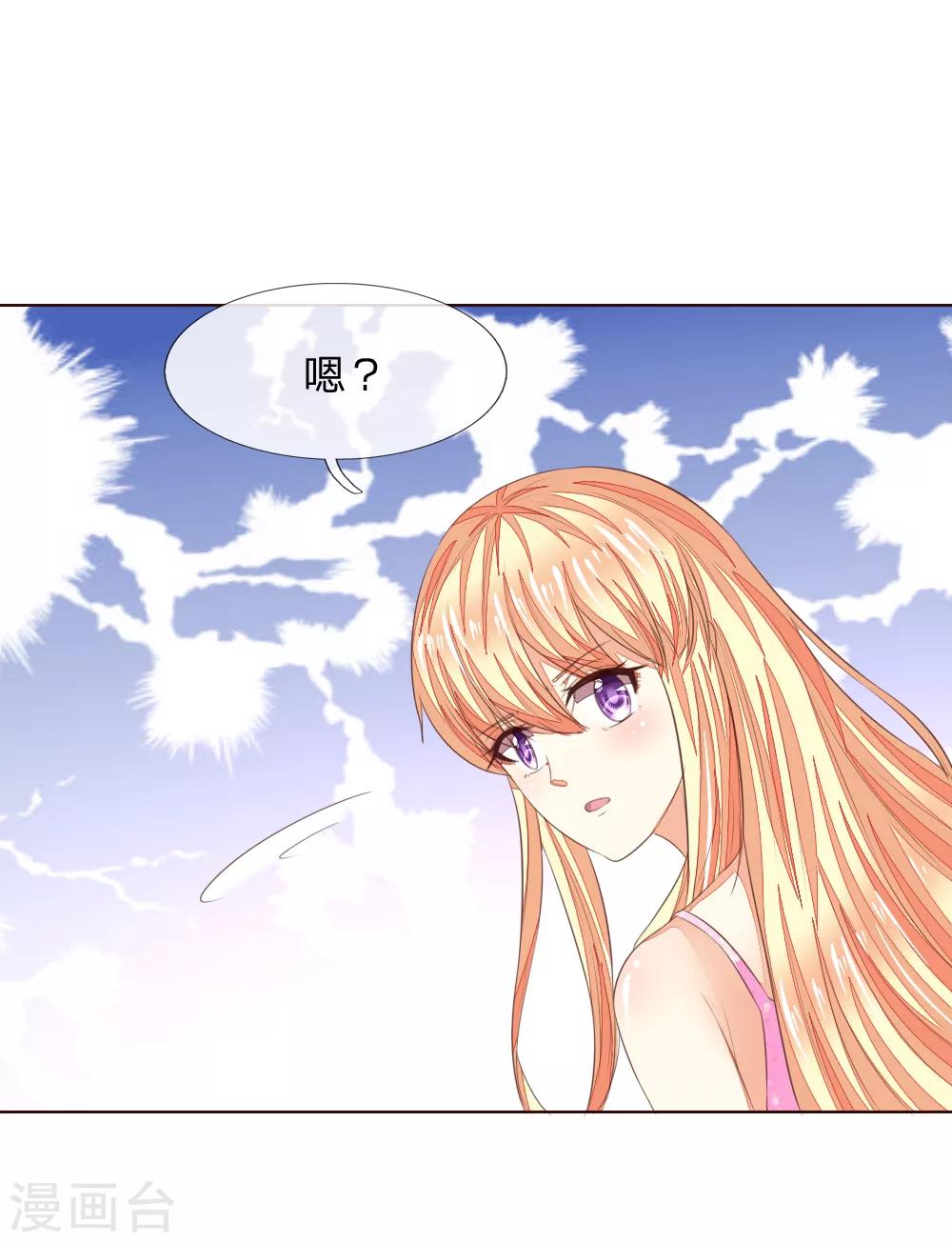 第217话 争锋相对-第176话