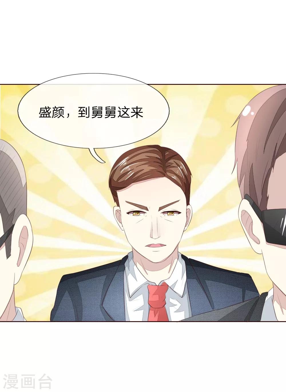 第217话 争锋相对-第176话