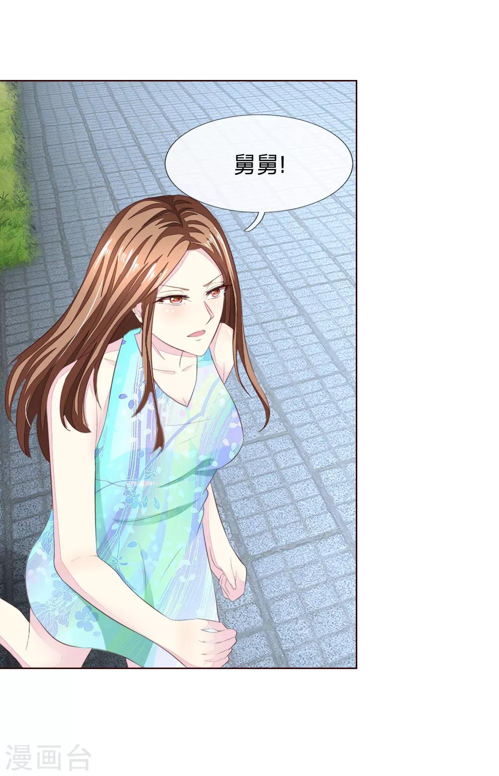 第217话 争锋相对-第176话