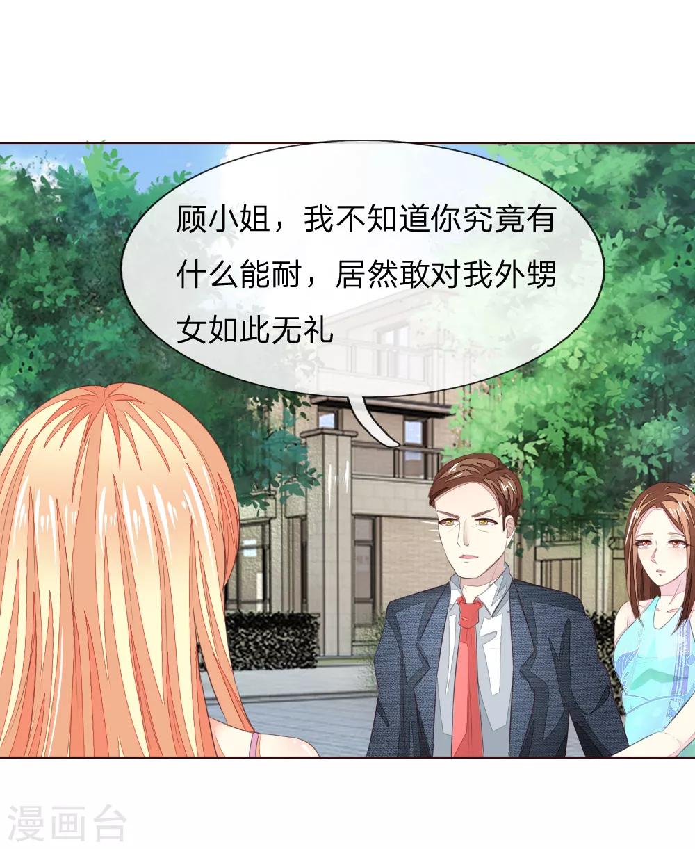 第217话 争锋相对-第176话