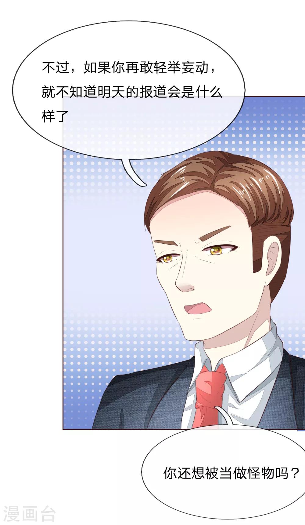 第217话 争锋相对-第176话