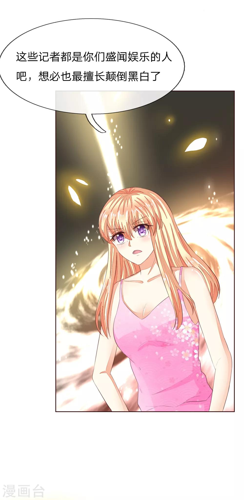 第217话 争锋相对-第176话