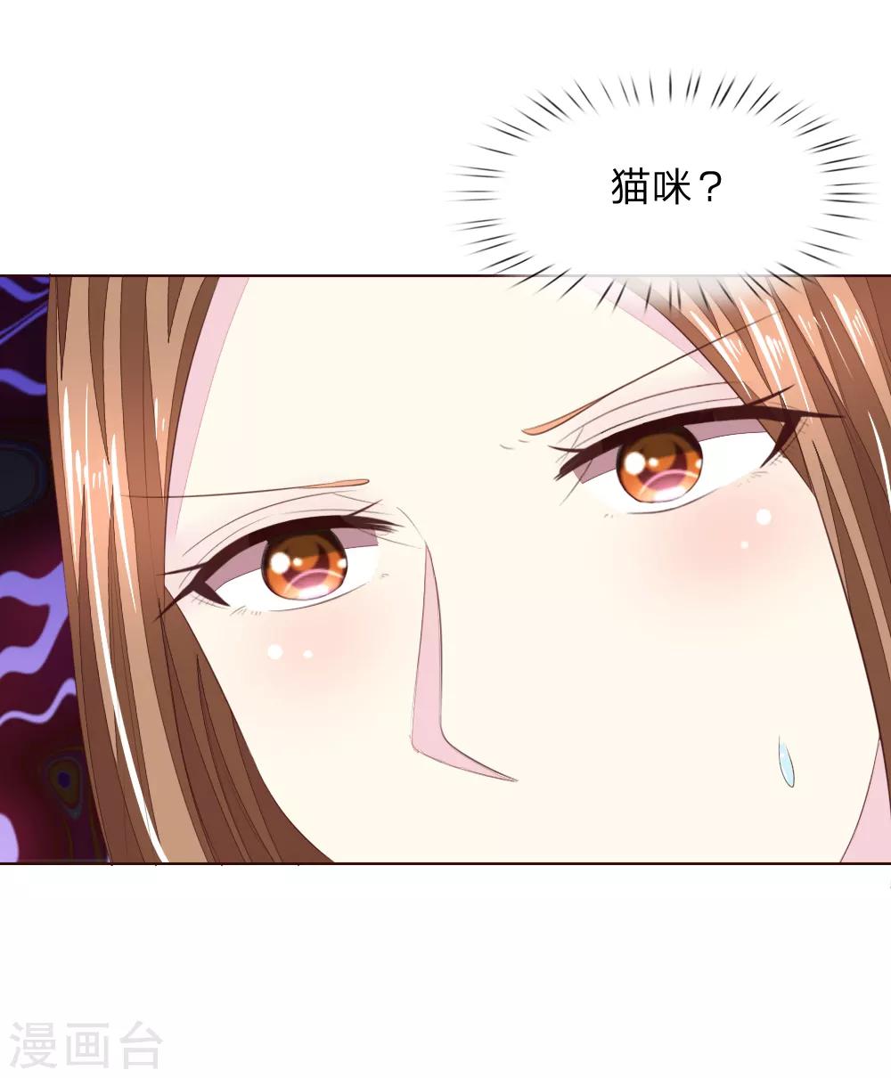 第217话 争锋相对-第176话