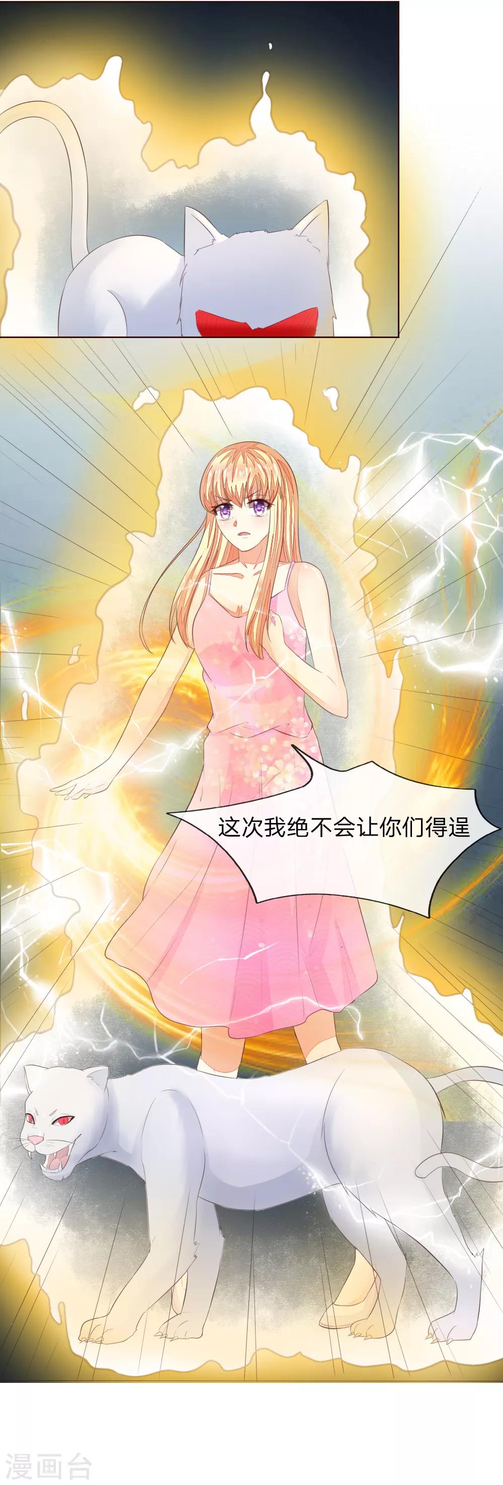 第217话 争锋相对-第176话