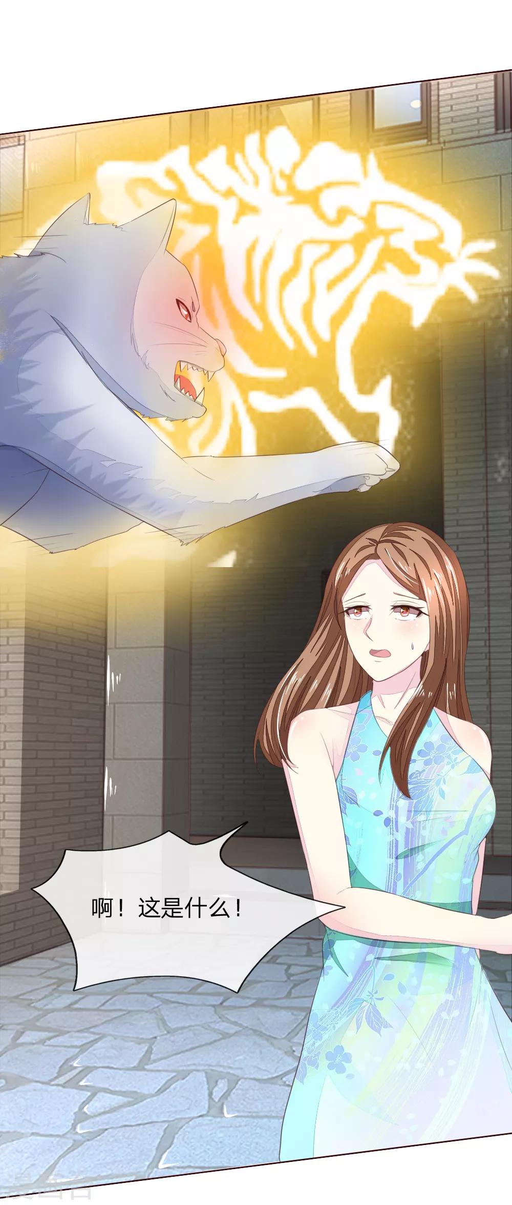 第217话 争锋相对-第176话