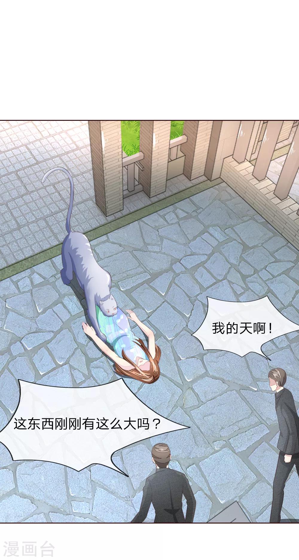 第217话 争锋相对-第176话