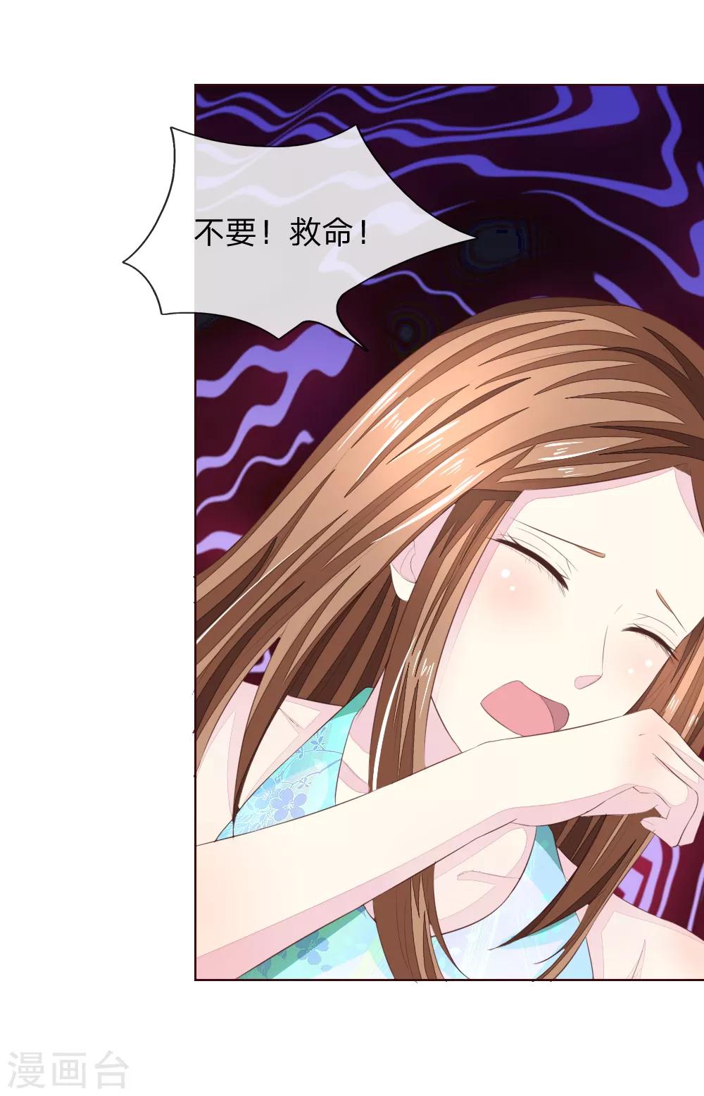 第217话 争锋相对-第176话