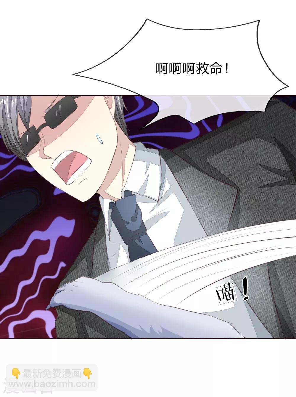 第219话 独家新闻-第178话