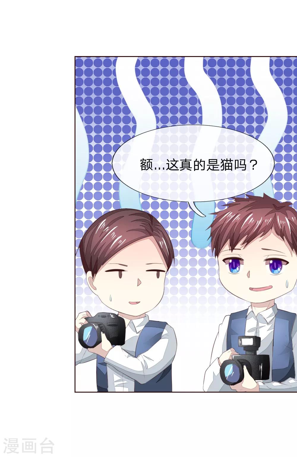 第219话 独家新闻-第178话