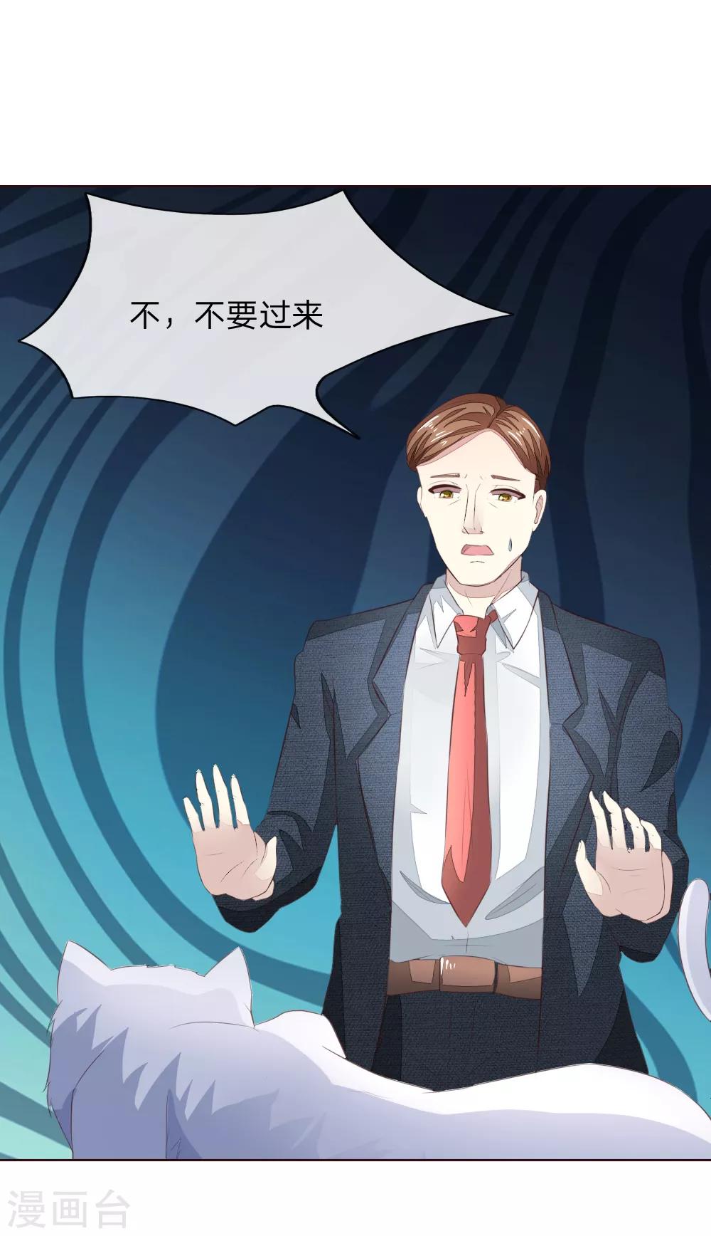 第219话 独家新闻-第178话