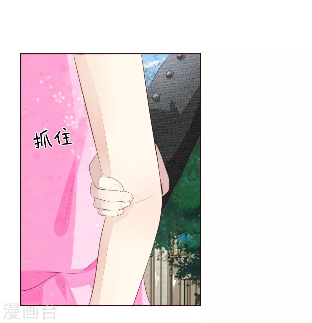第219话 独家新闻-第178话