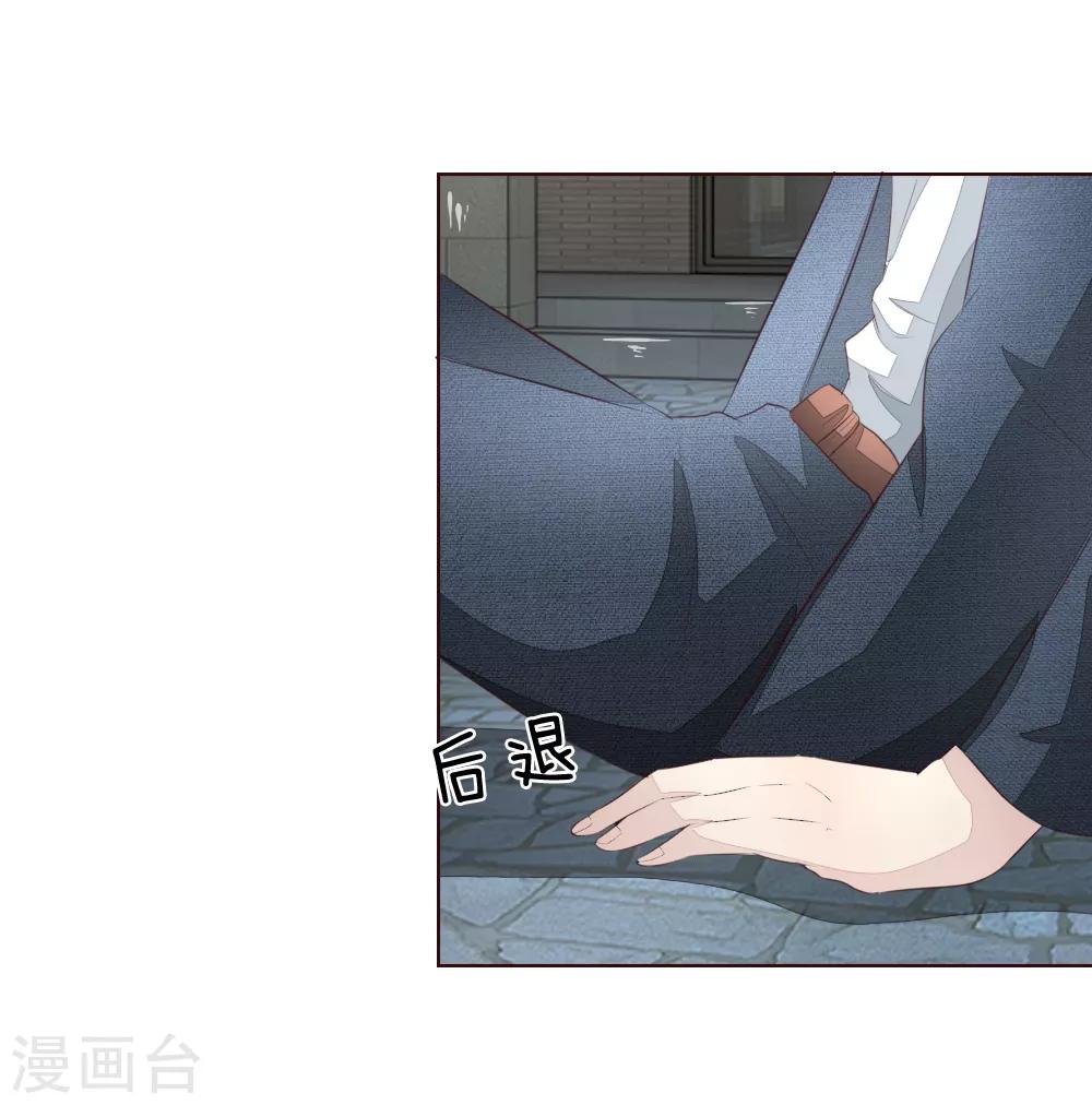 第219话 独家新闻-第178话