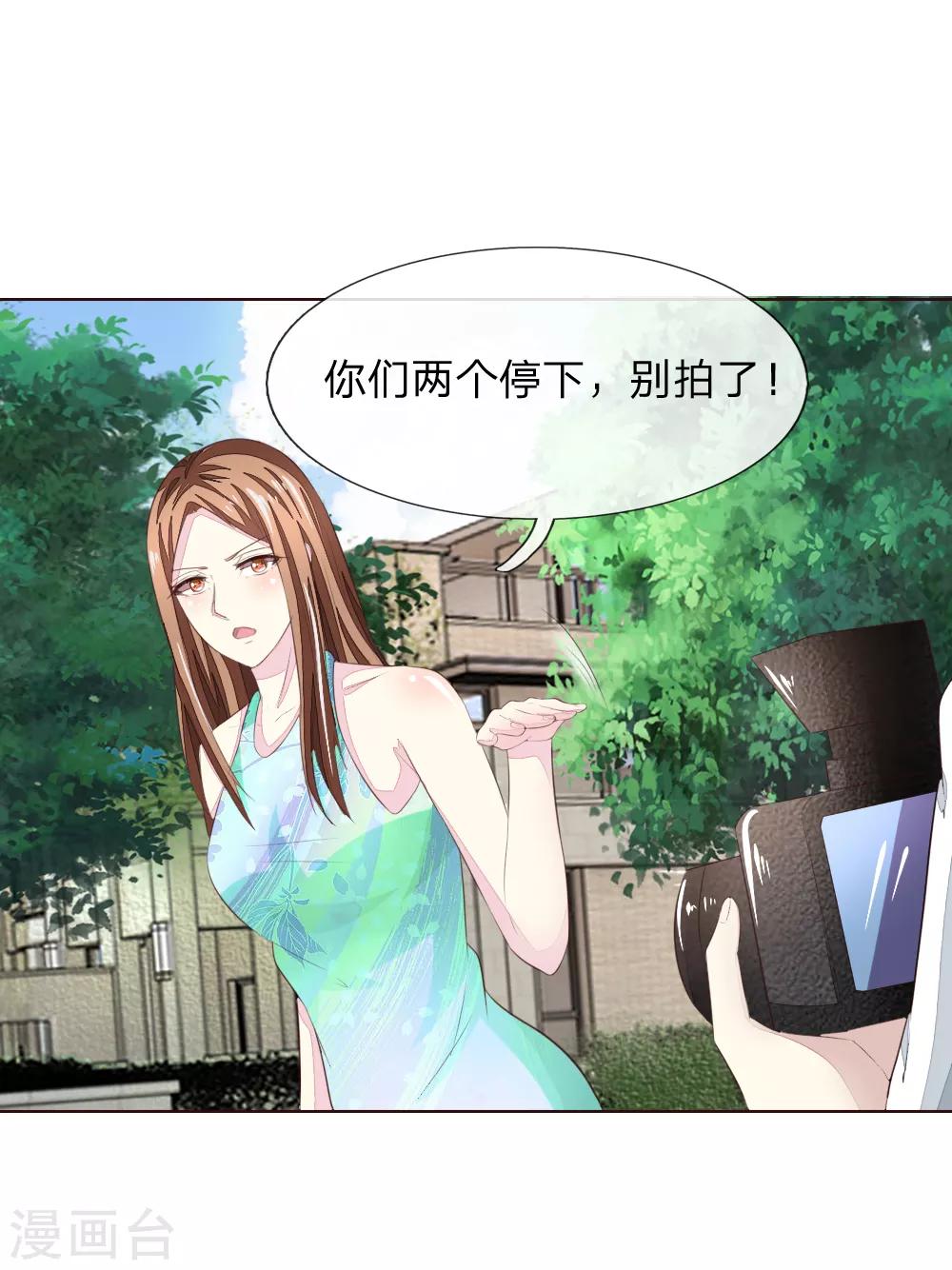 第219话 独家新闻-第178话