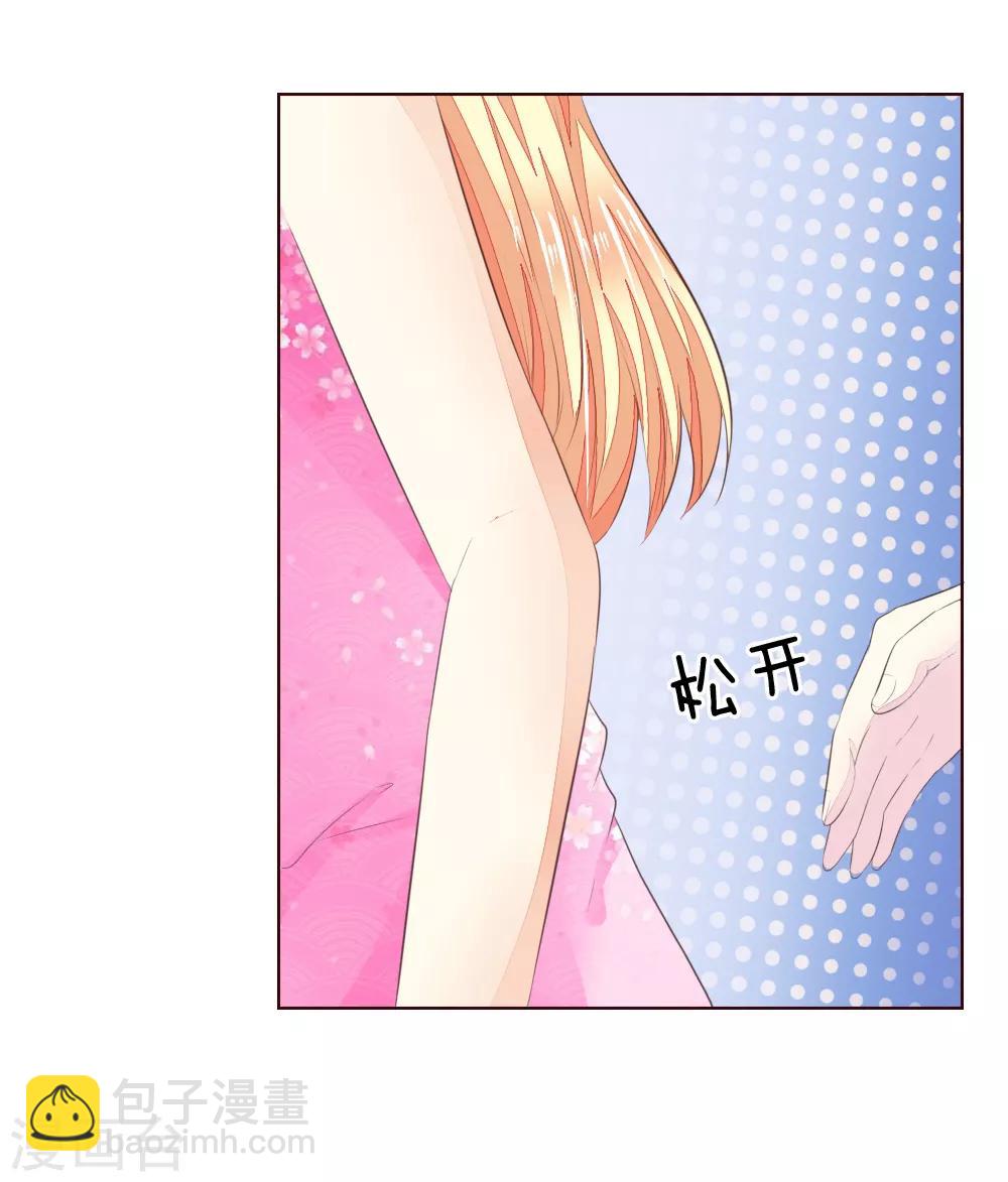 第219话 独家新闻-第178话