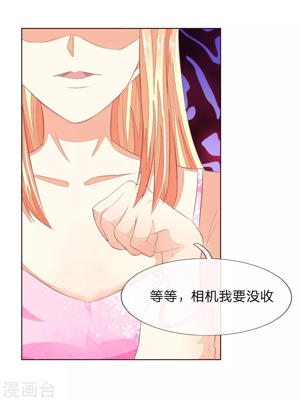 第219话 独家新闻-第178话