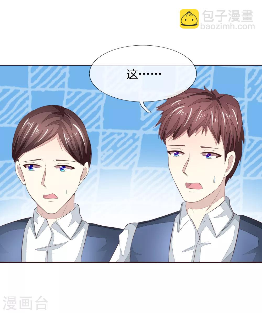 第219话 独家新闻-第178话