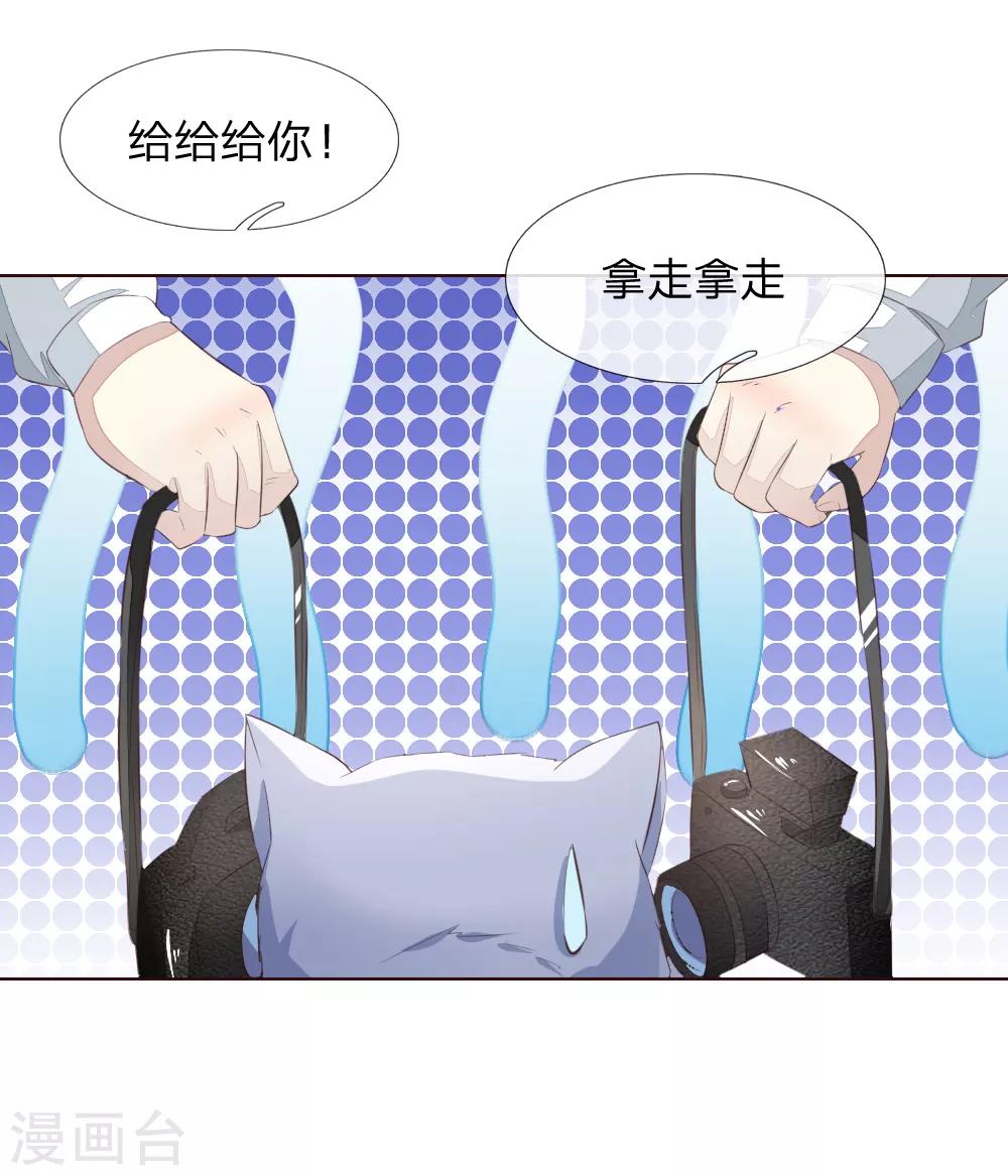 第219话 独家新闻-第178话