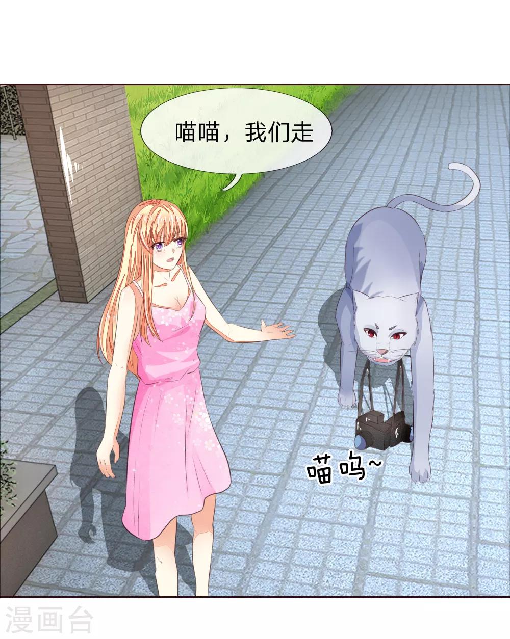 第219话 独家新闻-第178话