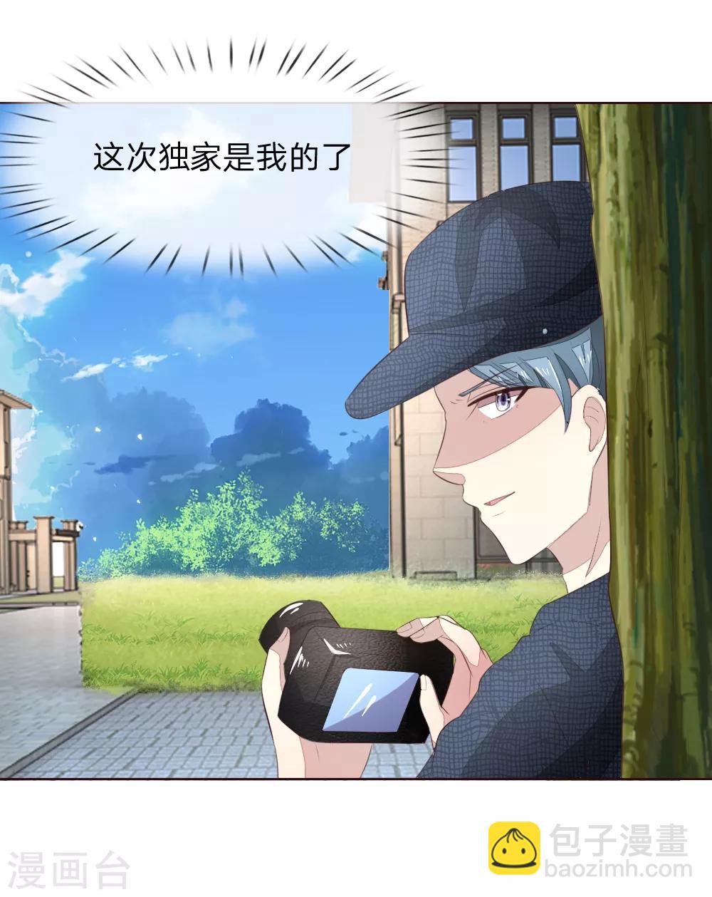 第219话 独家新闻-第178话