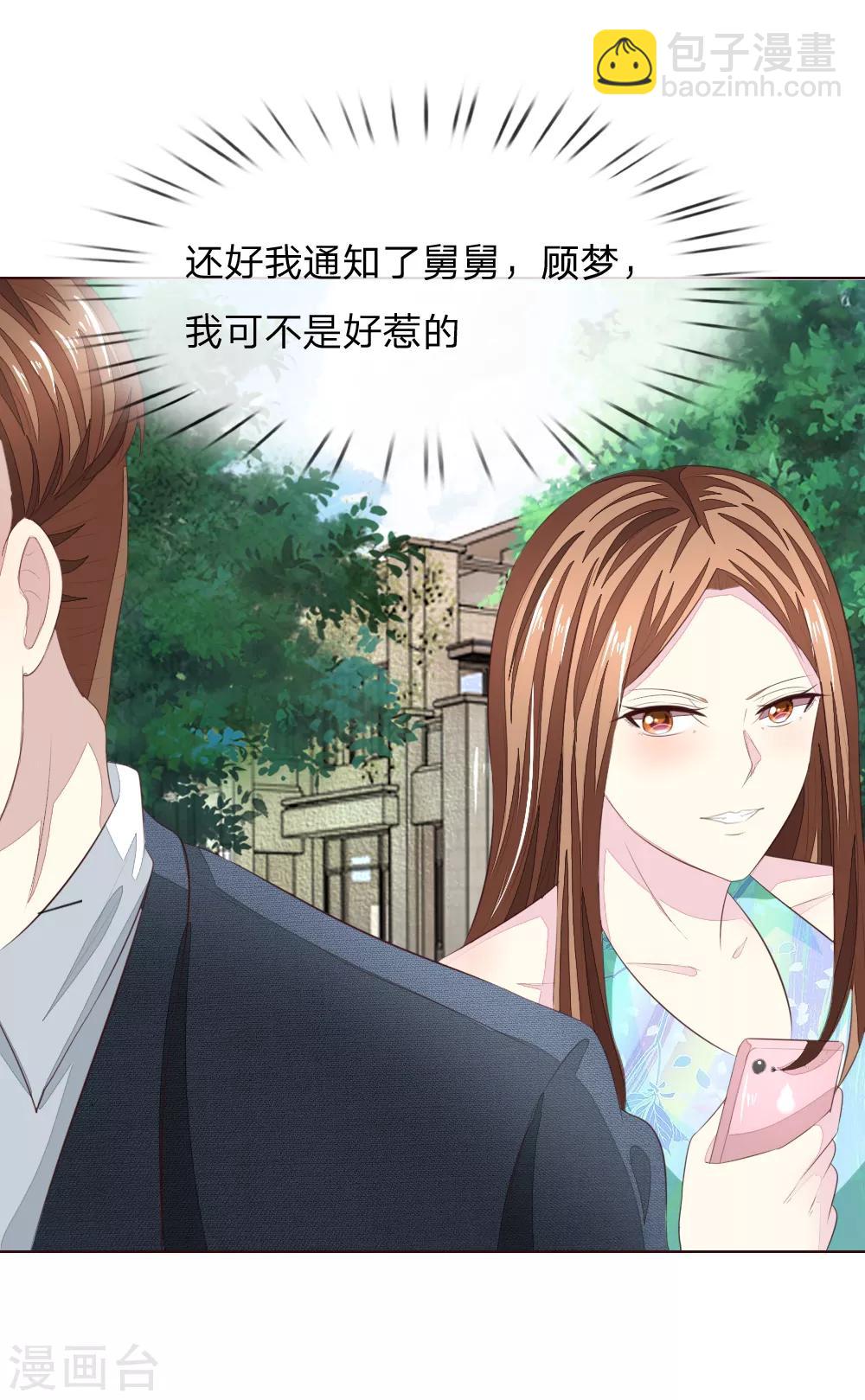 第219话 独家新闻-第178话