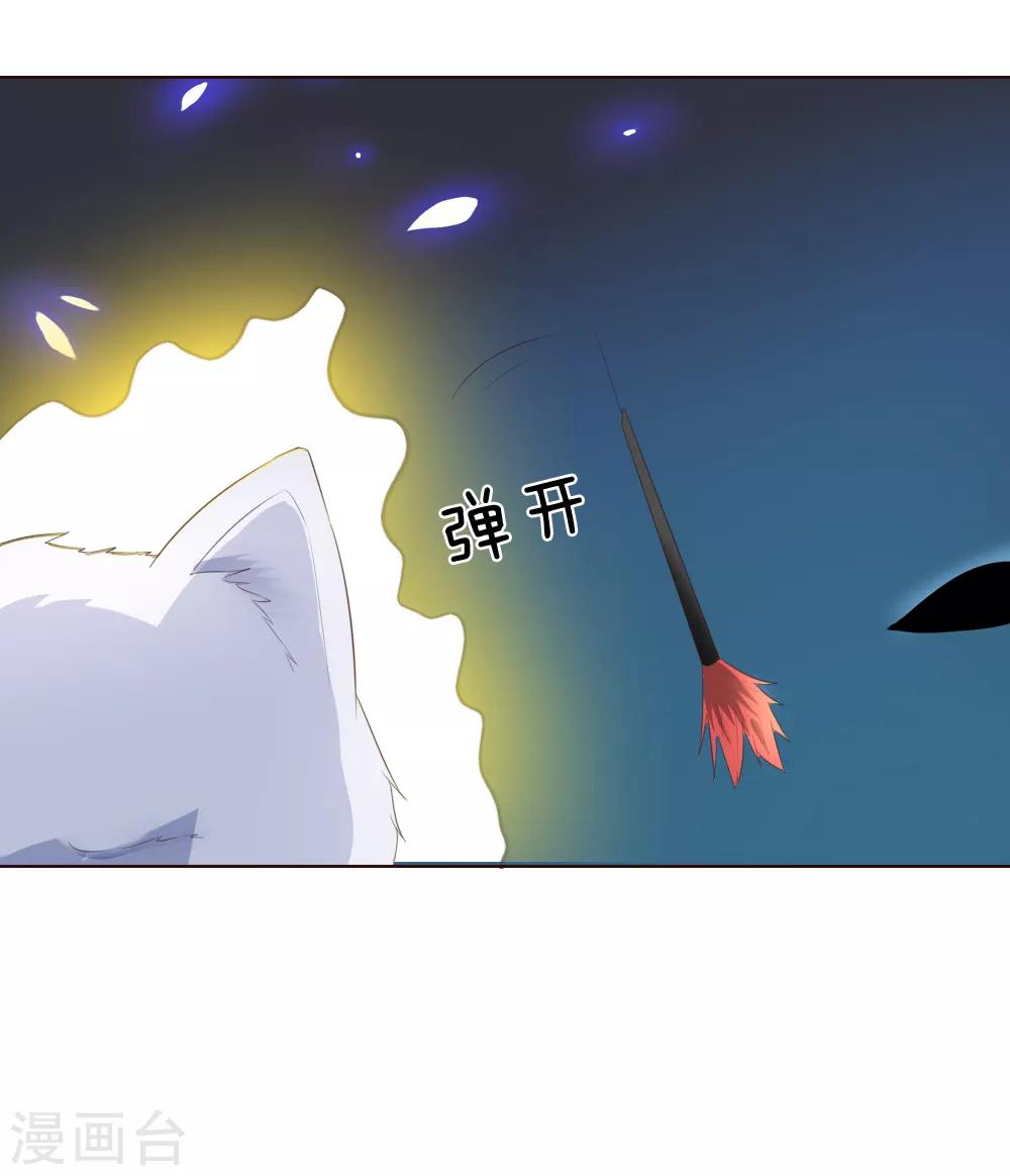 第219话 独家新闻-第178话