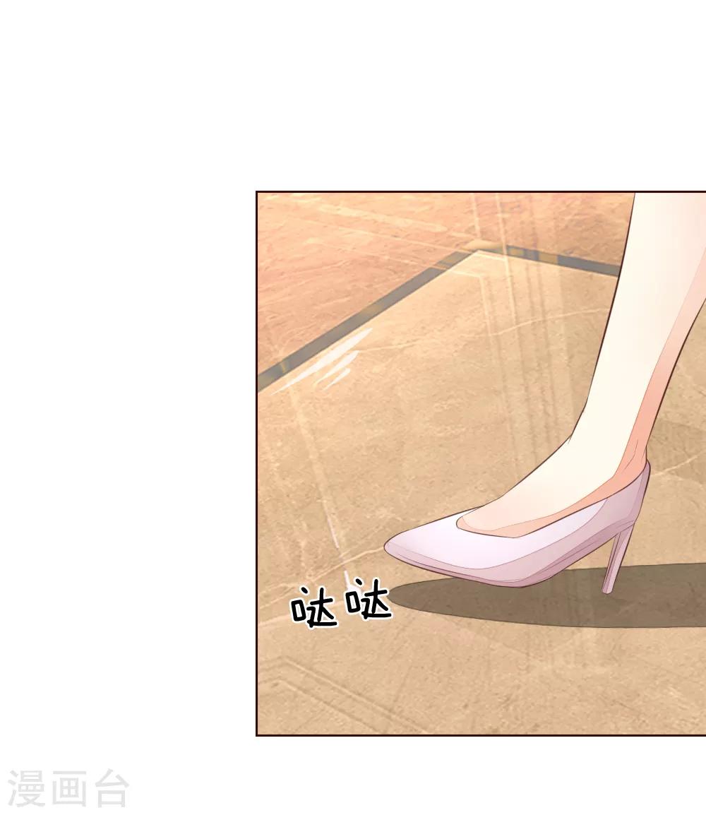 第221话 抱歉，我们认识？-第180话