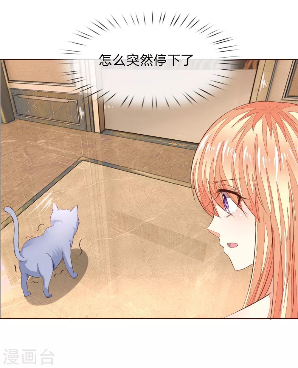 第221话 抱歉，我们认识？-第180话