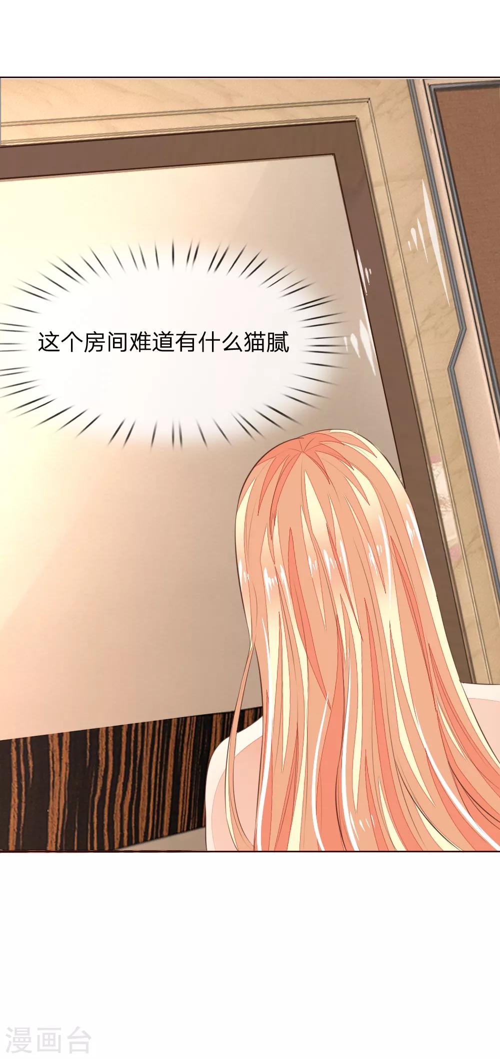 第221话 抱歉，我们认识？-第180话