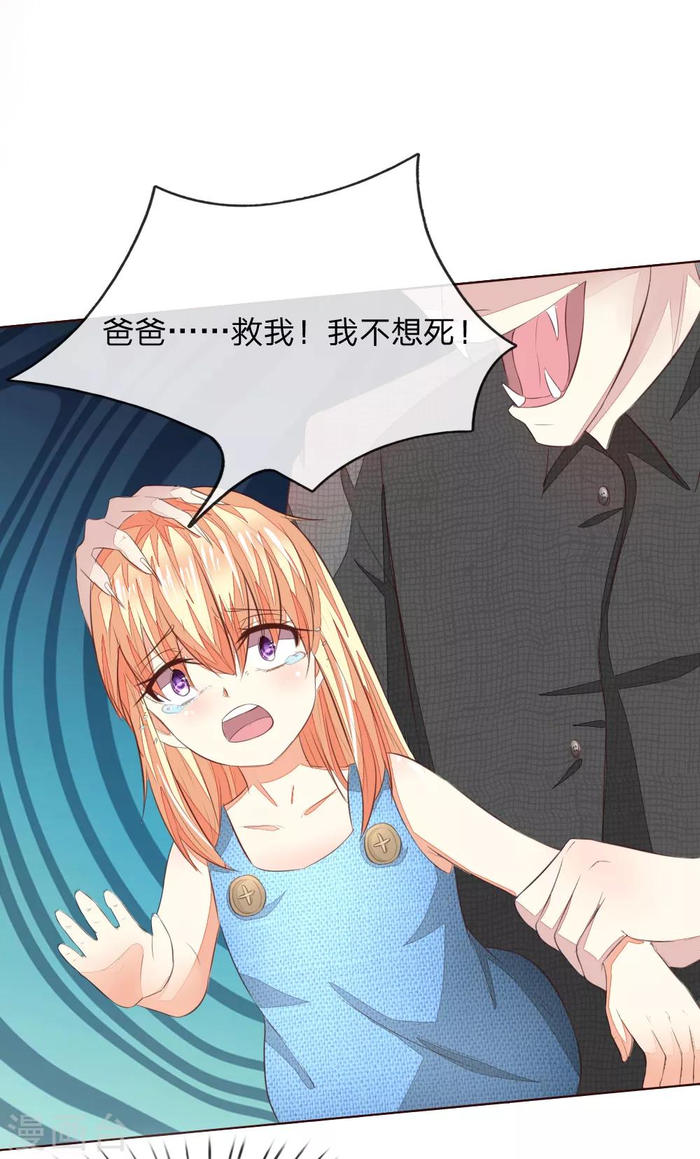 第221话 抱歉，我们认识？-第180话