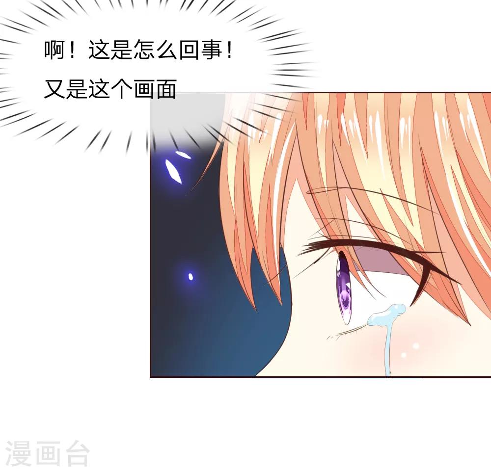 第221话 抱歉，我们认识？-第180话