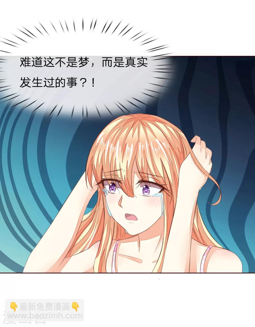 第221话 抱歉，我们认识？-第180话