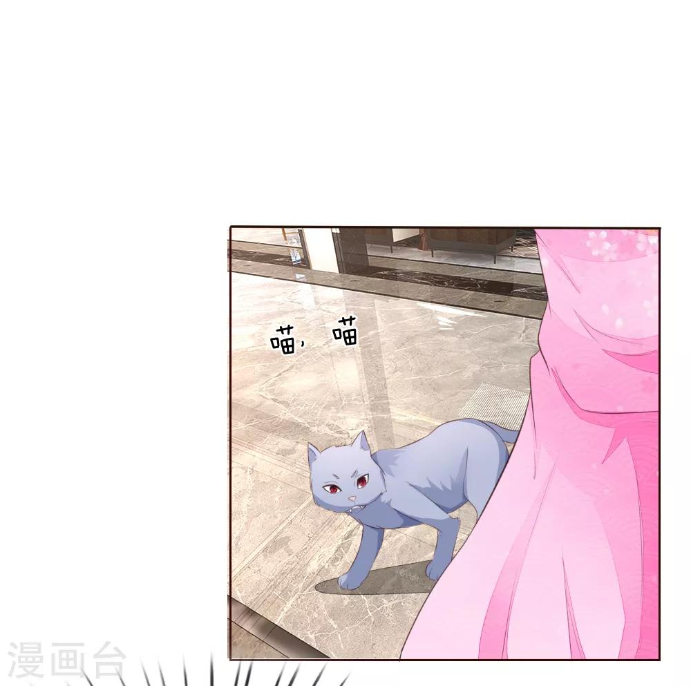 第221话 抱歉，我们认识？-第180话