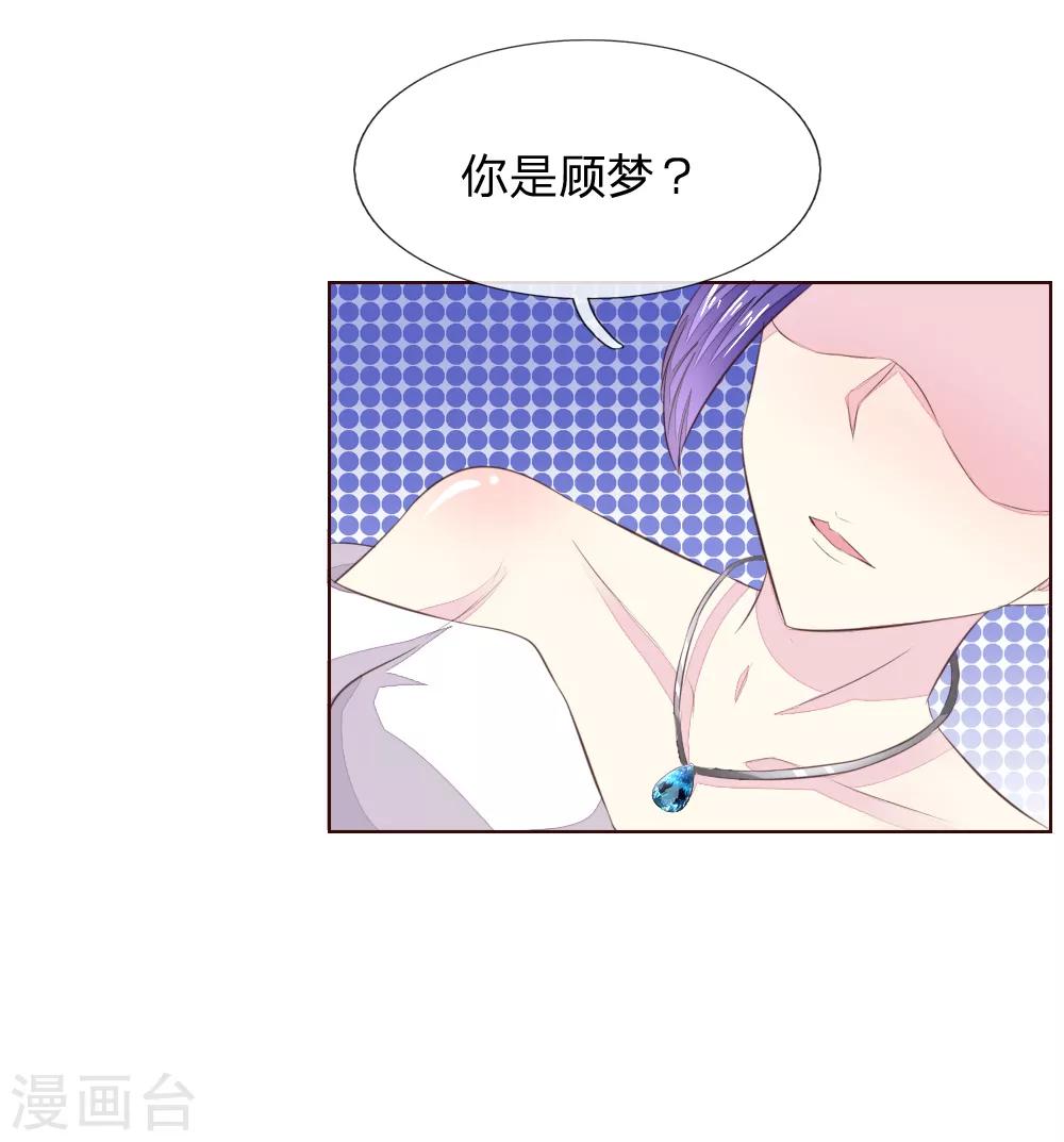 第221话 抱歉，我们认识？-第180话