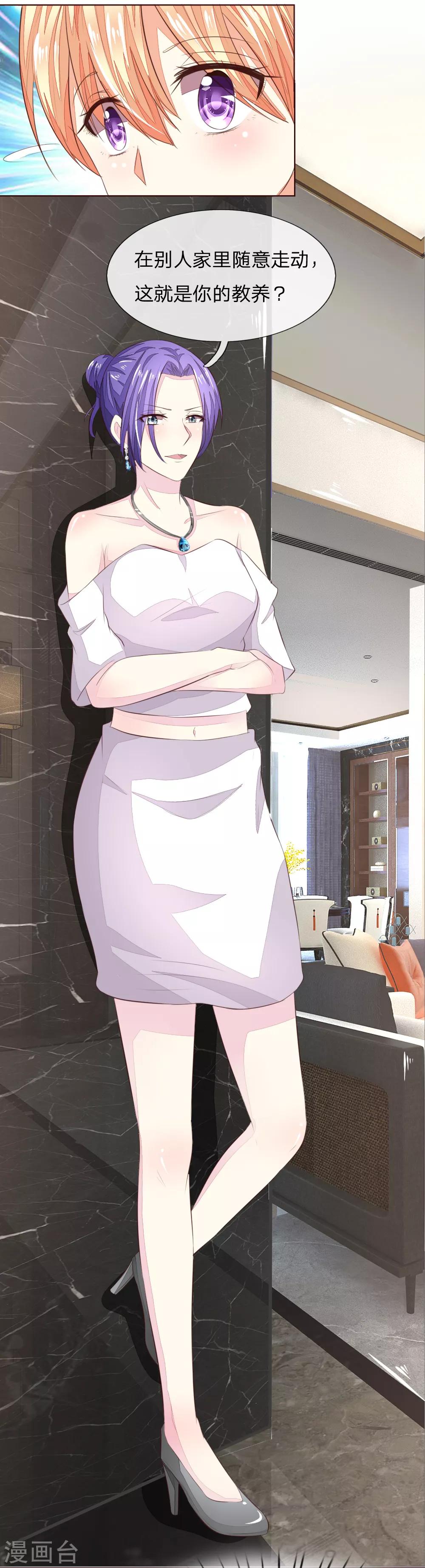 第221话 抱歉，我们认识？-第180话