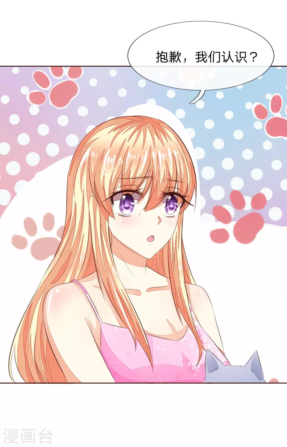第221话 抱歉，我们认识？-第180话