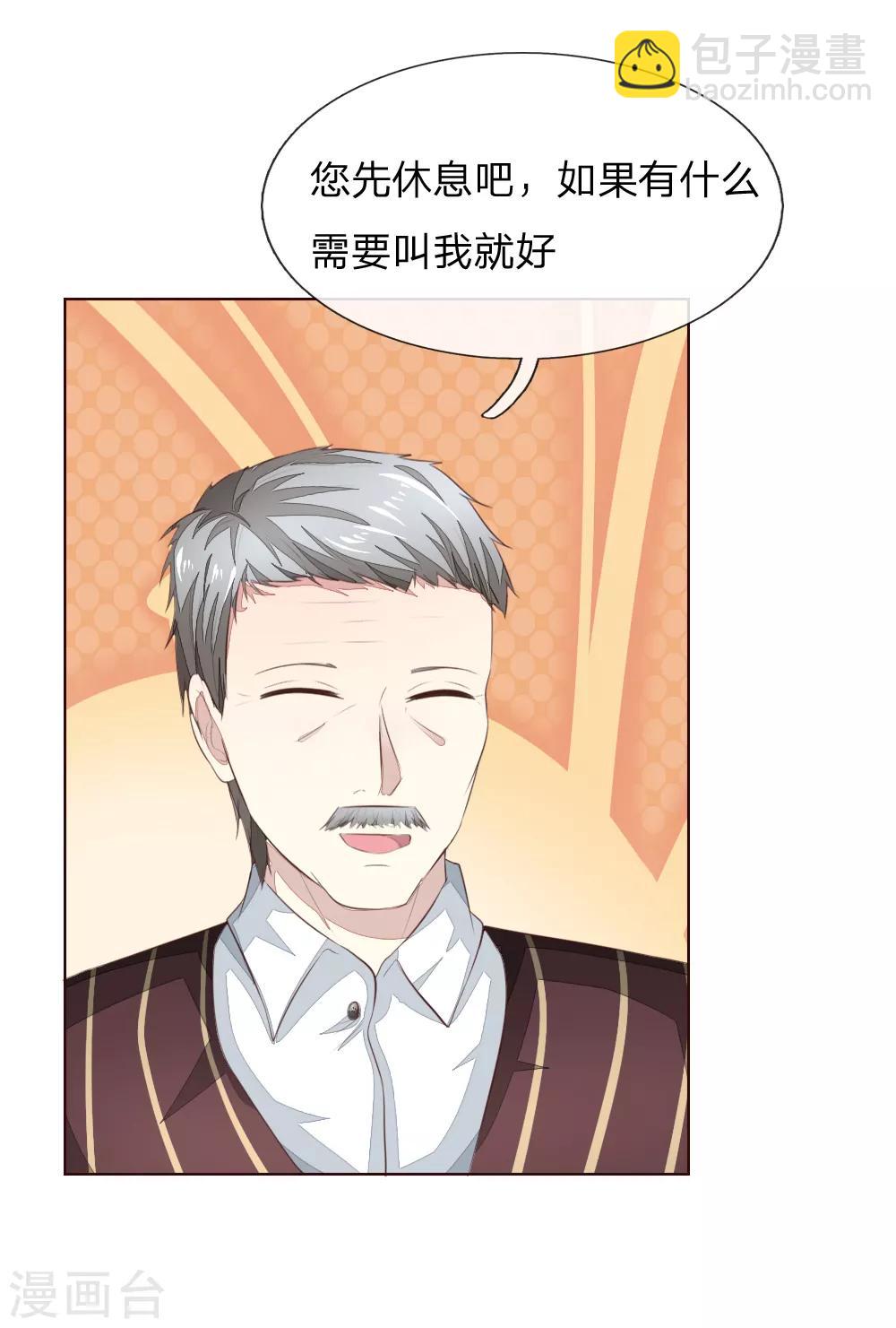 第221话 抱歉，我们认识？-第180话