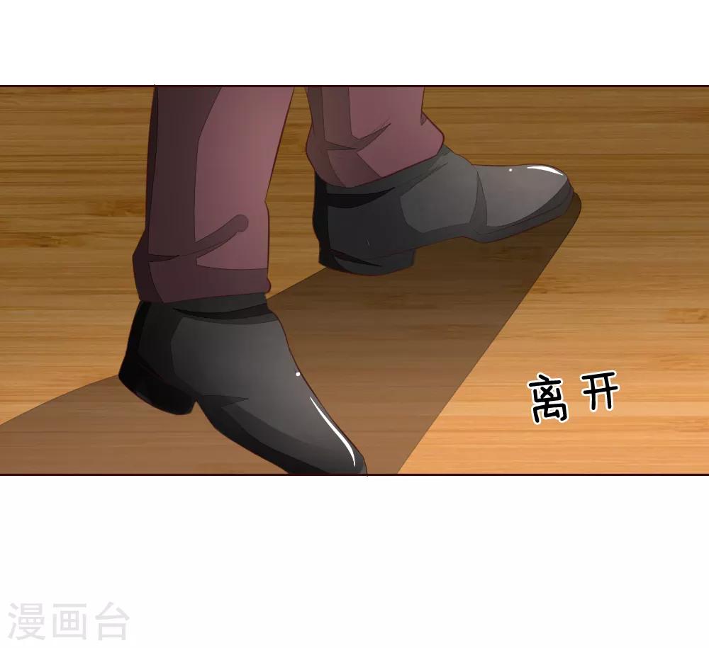 第221话 抱歉，我们认识？-第180话
