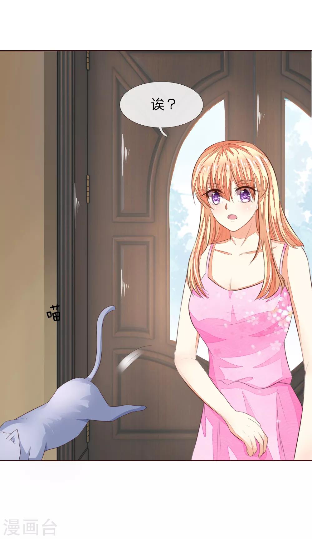 第221话 抱歉，我们认识？-第180话