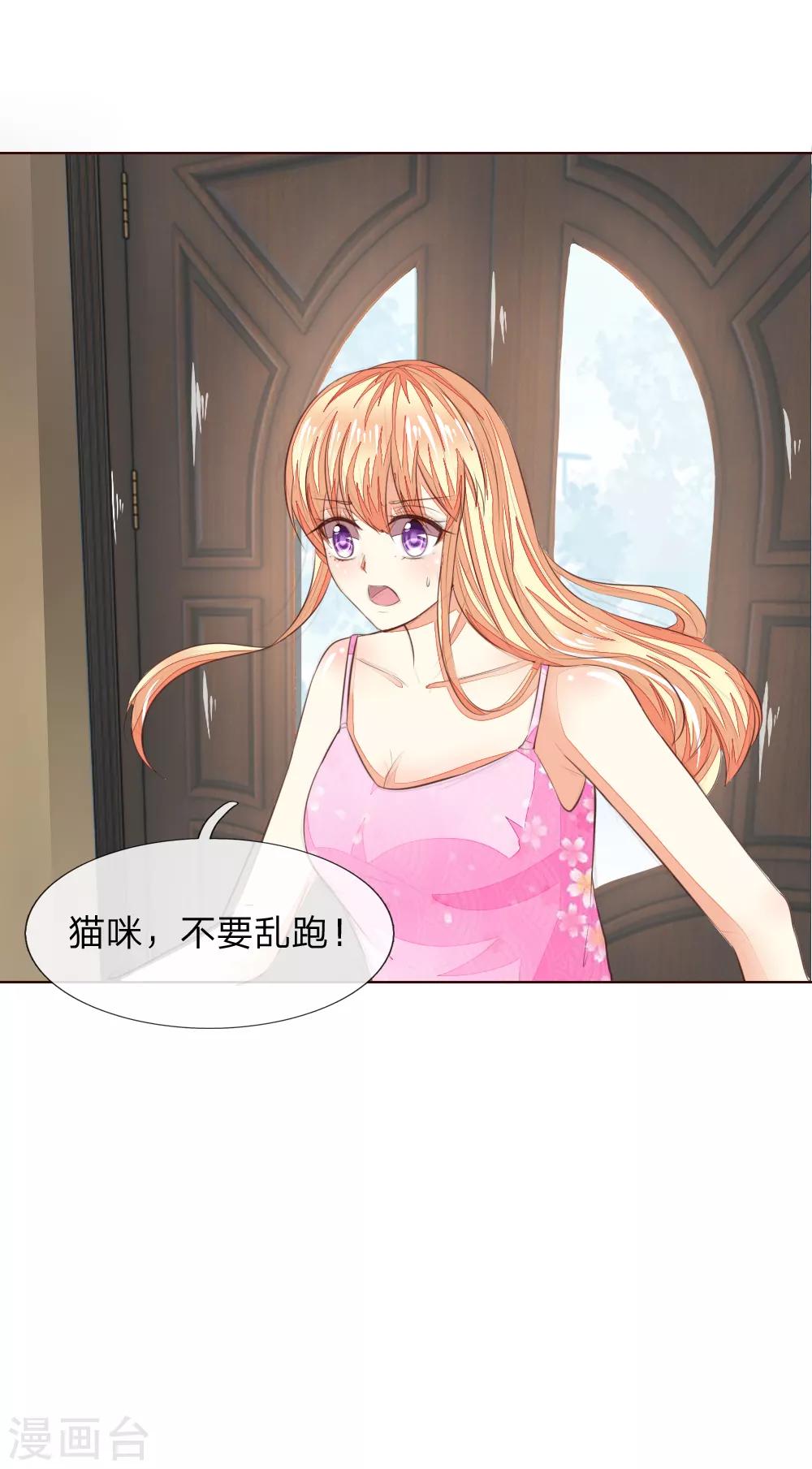 第221话 抱歉，我们认识？-第180话