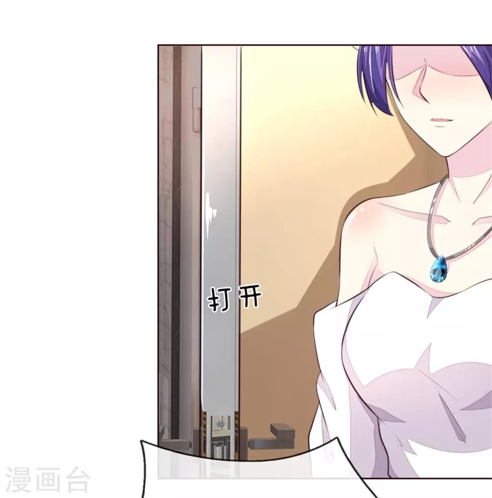 第223话 与话缘由邀入会-第182话