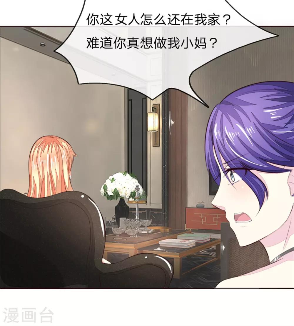 第223话 与话缘由邀入会-第182话