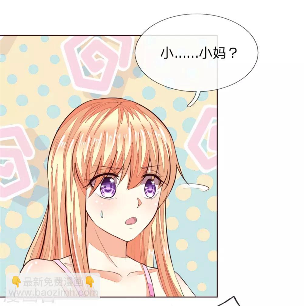 第223话 与话缘由邀入会-第182话