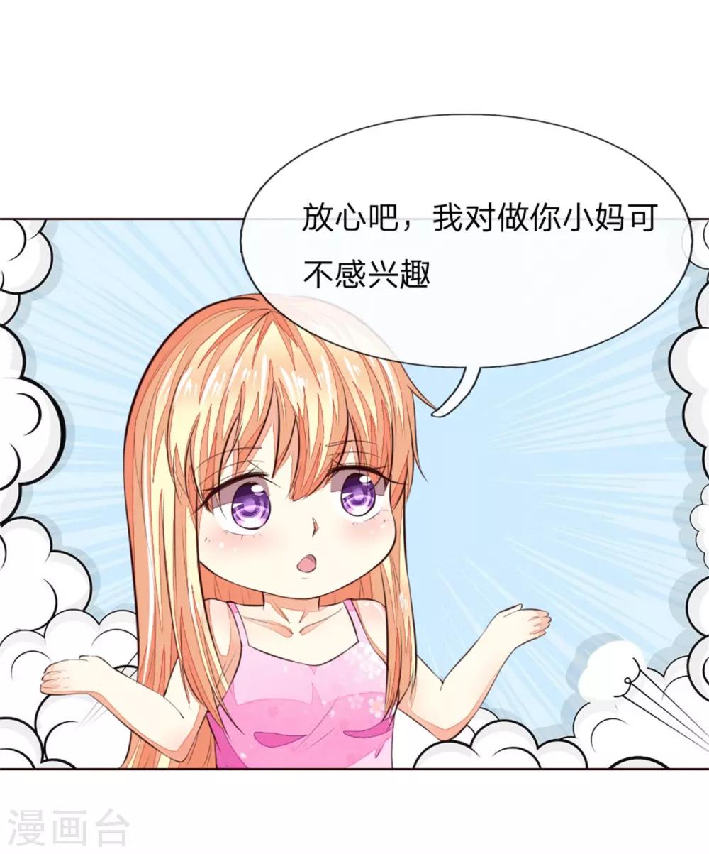 第223话 与话缘由邀入会-第182话