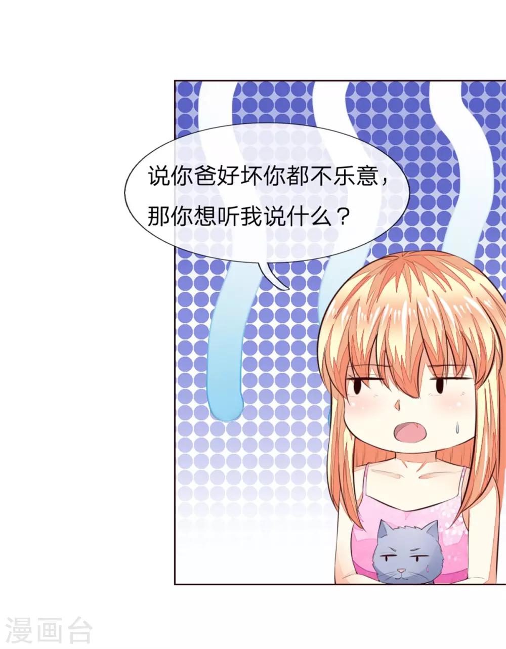第223话 与话缘由邀入会-第182话