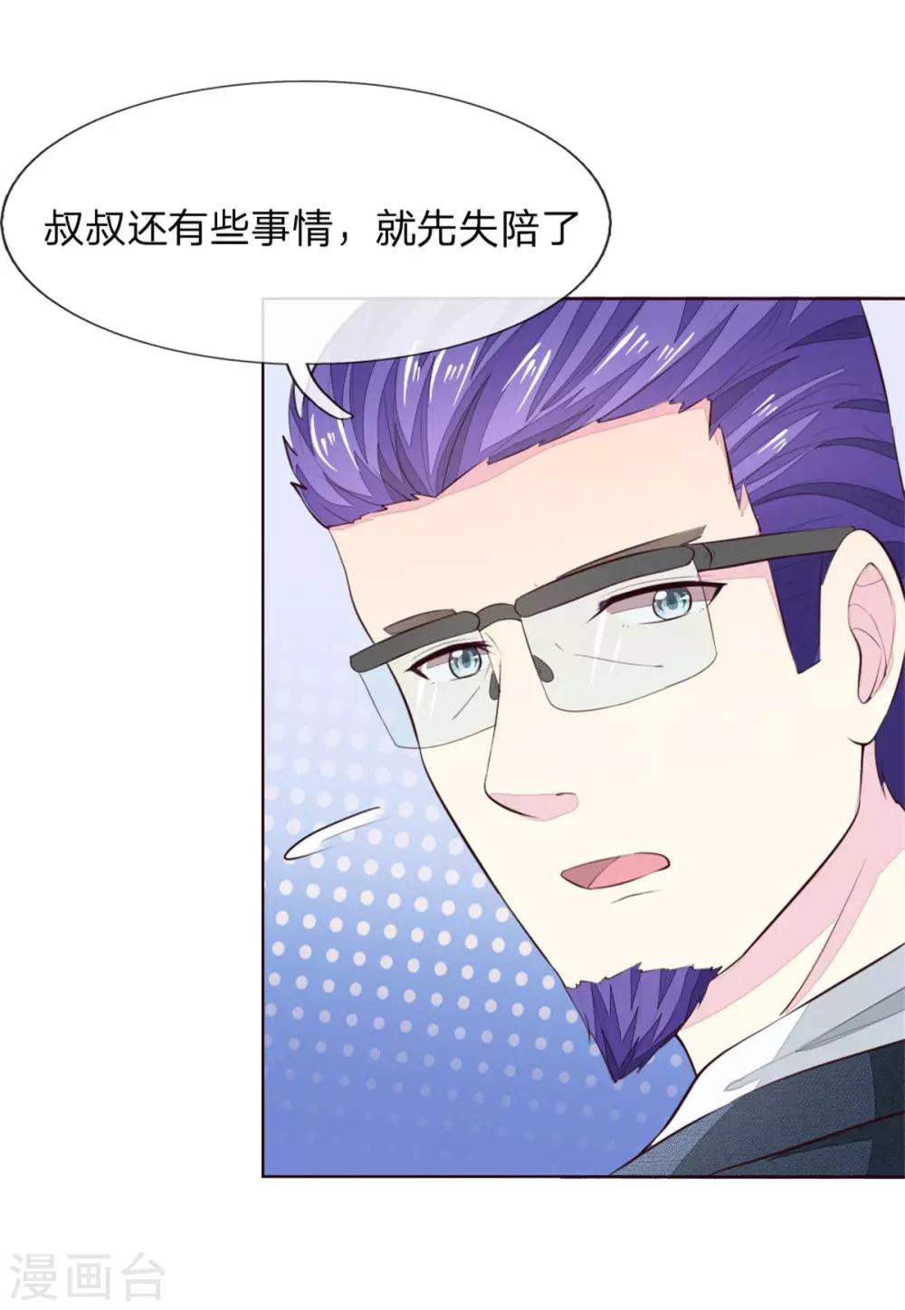 第223话 与话缘由邀入会-第182话