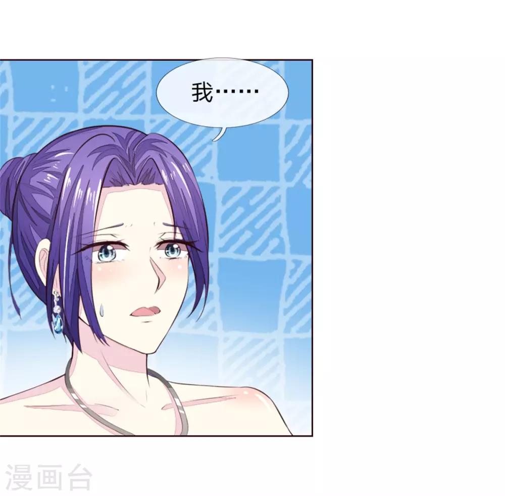 第223话 与话缘由邀入会-第182话