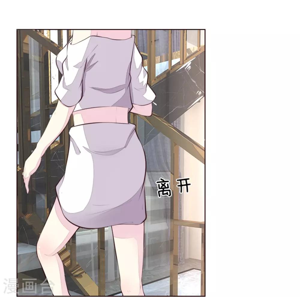 第223话 与话缘由邀入会-第182话