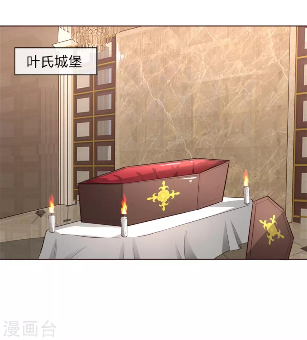 第223话 与话缘由邀入会-第182话