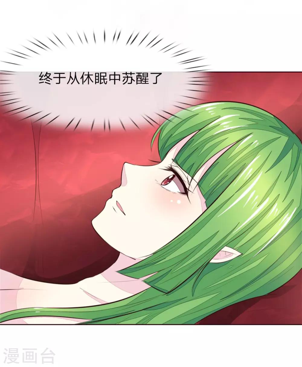 第223话 与话缘由邀入会-第182话